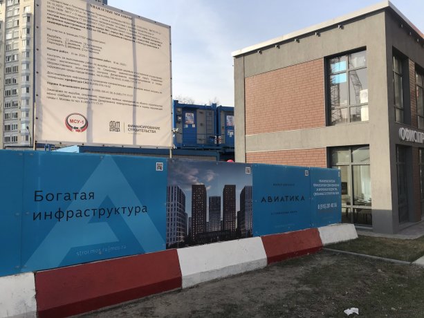 ЖК Авиатика Хорошевское шоссе 40а - старт строительства крупного проекта.