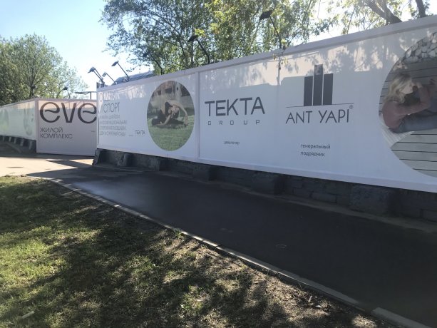 Строительство  ЖК EVER 2-я очередь от девелопера Tekta Group.