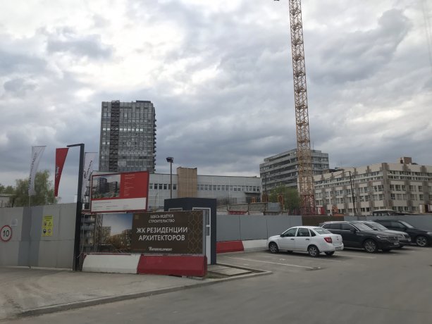Продолжается строительство 2-й очереди МФК Резиденция Архитекторов.