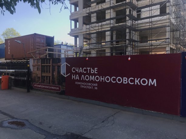 Новый строящийся проект от ГК Эталон - Жилой Комплекс premium-класса «Счастье на Ломоносовском».