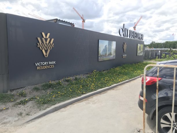 Уникальный строящийся ЖК Victory Park Residences на Поклонной горе.