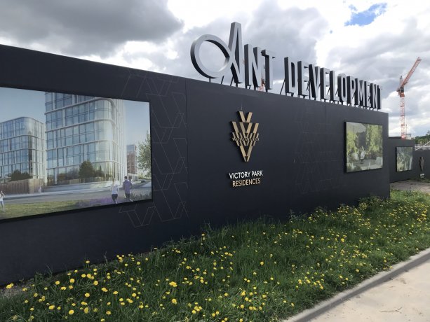 Уникальный строящийся ЖК Victory Park Residences на Поклонной горе.