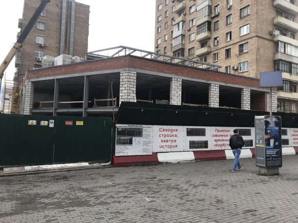 Реконструкция Торгового Центра  Алексеевская, проспект Мира, вл. 114 Б.