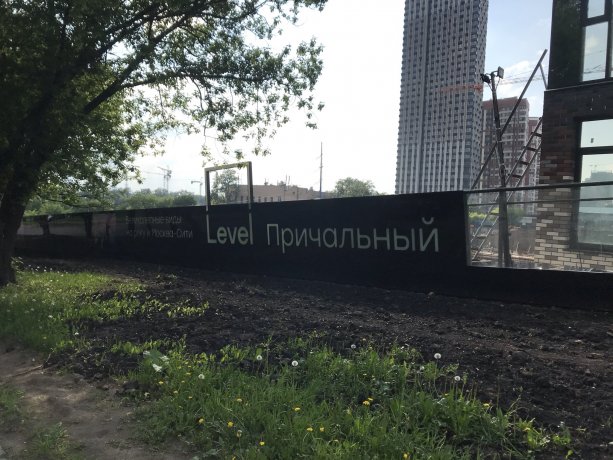 Продолжается активное строительство ЖК Level Причальный.