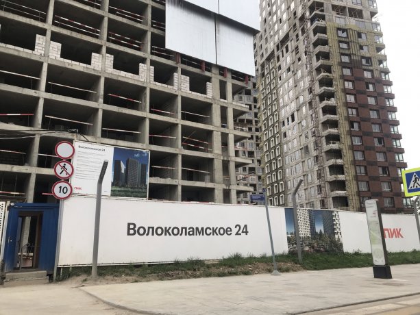 Крупный строящийся апарт-комплекс «Волоколамское 24» от ПИК.