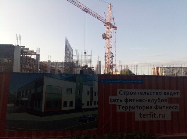 Строительство спортивного центра Территория Фитнеса Зеленоград.