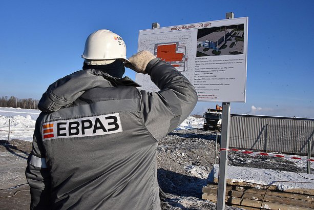 Евраз начал строительство завода по производству  колес за 16 млрд.руб.