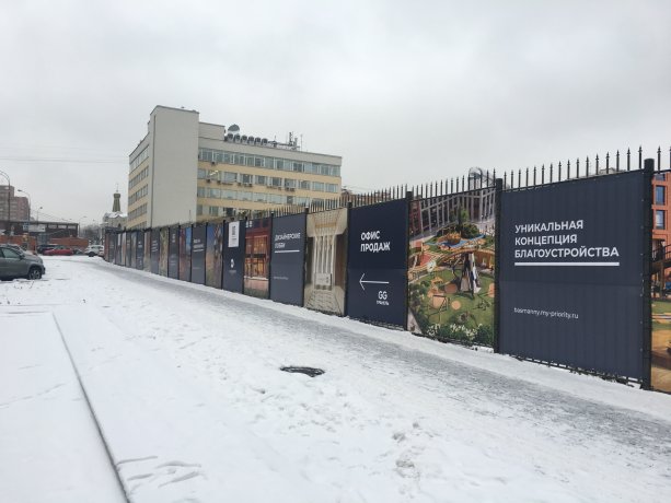 Уникальный строящийся  ЖК бизнес-класса Майприорити Басманный.