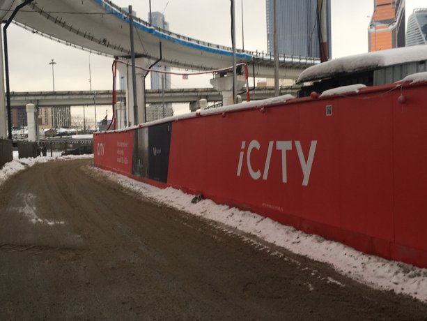 Строительство Бизнес-центра ICity в рамках (ТПУ)