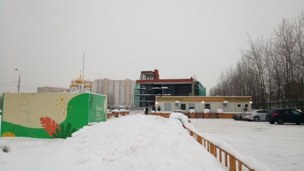 Крупнейший строящийся Жилой комплекс «Южные сады» от ГК А101.