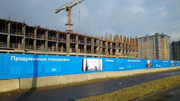 Строительство масштабного ЖК Люберцы 2020 от Самолет.