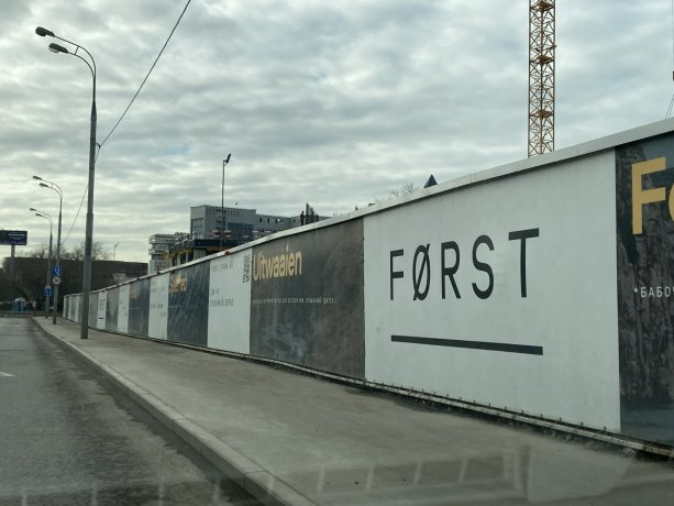 Уникальный строящийся Жилой Комплекс Forst в Даниловском районе Москвы.