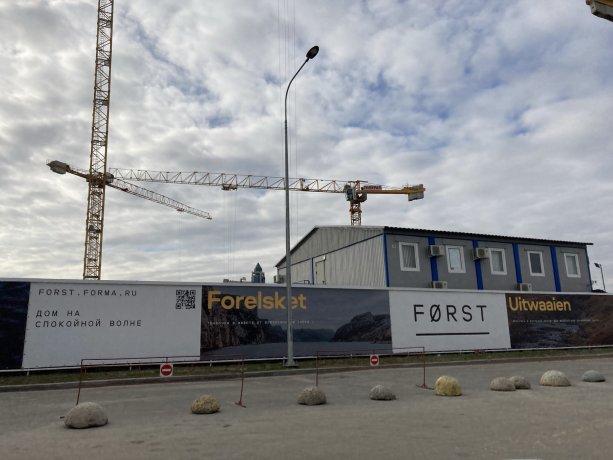 Уникальный строящийся Жилой Комплекс Forst в Даниловском районе Москвы.