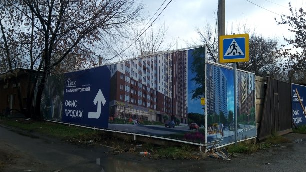 Строящийся ЖК «1-й Лермонтовский» в Люберцах.