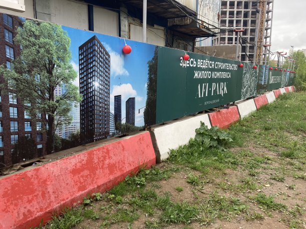 ЖК AFI Park Воронцовский - новый строящийся проект от AFI Development.