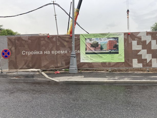 Строительство Лабораторного корпуса ФБУ судебной экспертизы.