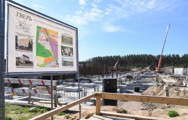 Ростех строит Детскую клиническую больницу в Твери за 5,8 млрд руб.