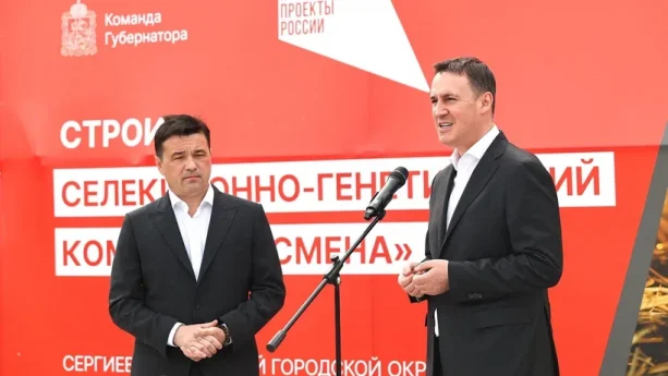 Строительство крупного птицеводческого комплекса Смена за 5 млрд.руб