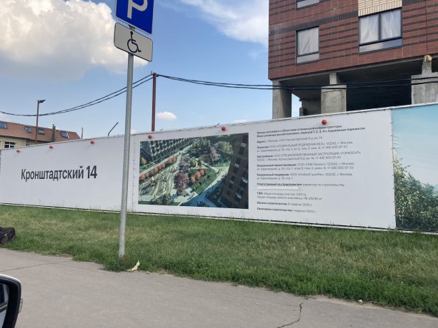 ​Новый строящийся Жилой комплекс «Кронштадтский 14» от ПИК.