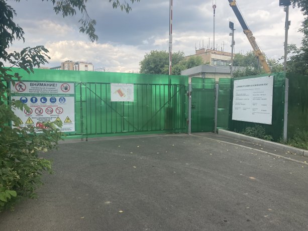 Строительство нового бизнес-центра в Москве, Костомаровский переулок, 11.