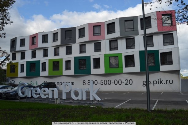 Строительство 2-ой очереди Квартала Green Park от ПИК