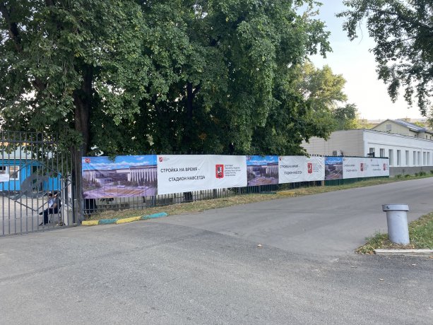 Строительство крупного Спортивного оздоровительного центра им. В.А. Мягкова