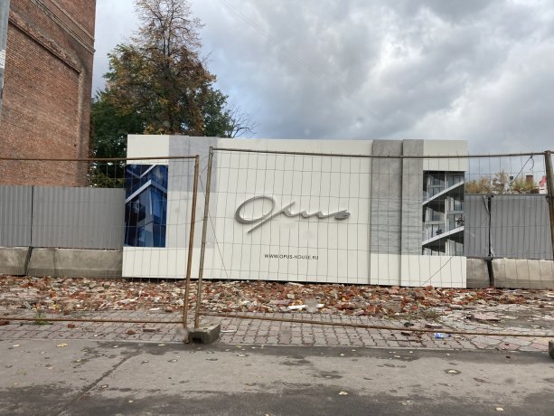 Cтроительство МФК OPUS от Pioneer.