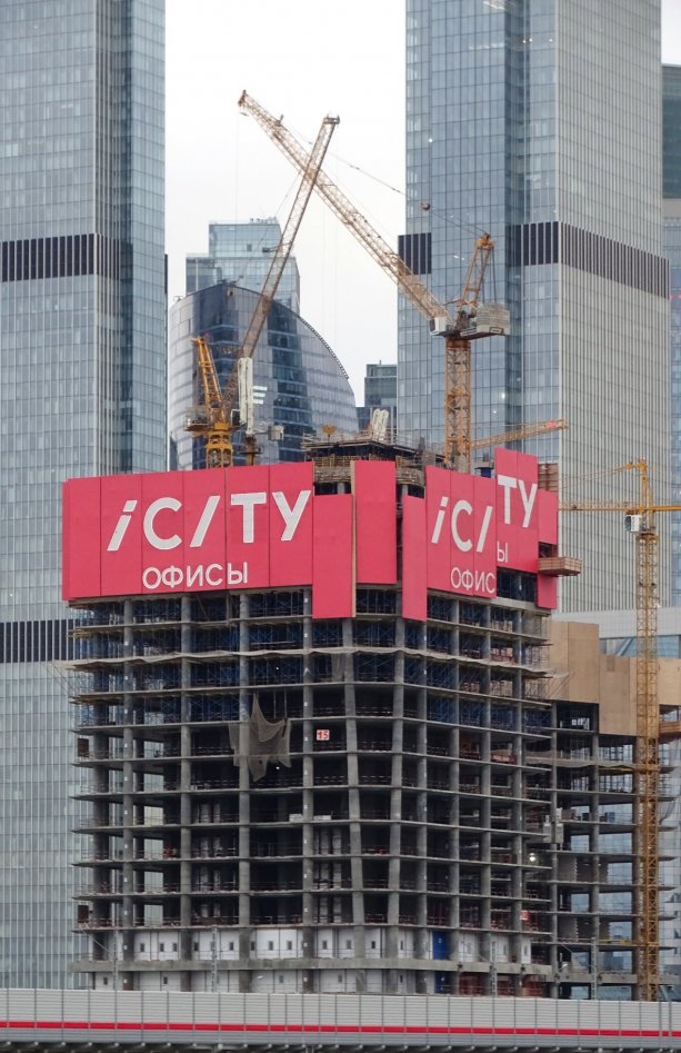 Строительство Бизнес-центра ICity в рамках (ТПУ)