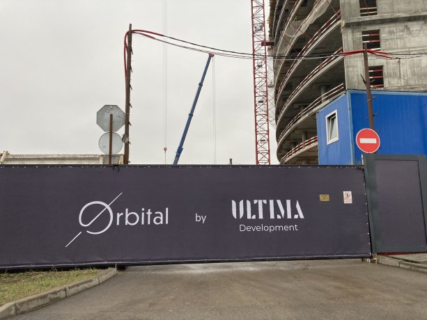 Уникальный строящийся Деловой центр ORBITAL.