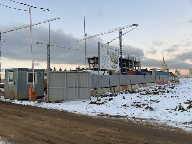 Строительство Междисциплинарного кластера научно-технологического центра МГУ «Воробьевы горы».