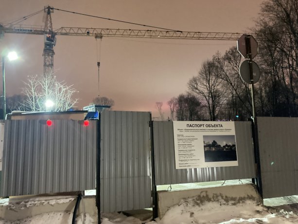 Строительство оздоровительного комплекса для спортсменов в Лужниках.