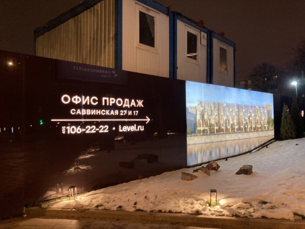Строящийся ЖК «Саввинская 27» класса Delux от Level Group.