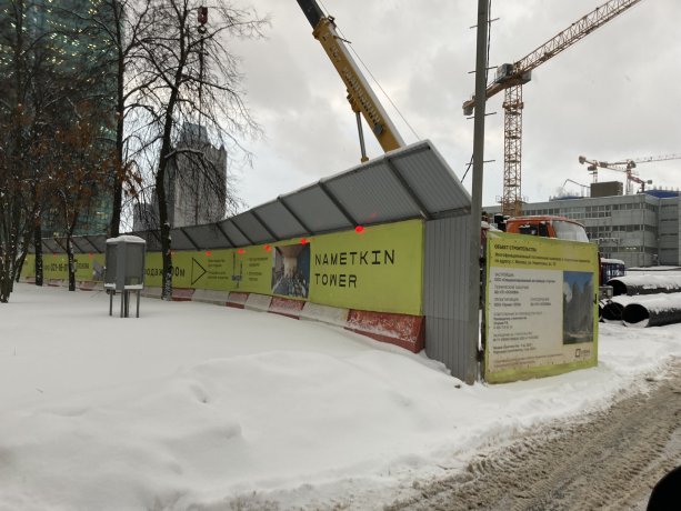 Строящийся ​Nametkin Tower от девелопера ГК Основа.