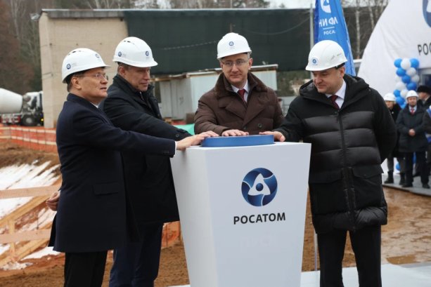 Строительство завода по выпуску радиофармпрепаратов Русатом Хэлскеа.