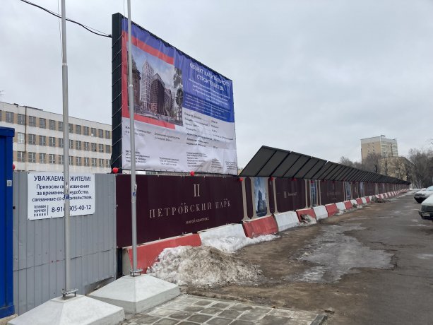 Новый Строящийся жилой квартал Петровский 2.