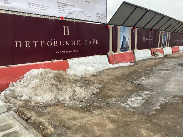 Новый Строящийся жилой квартал Петровский 2.