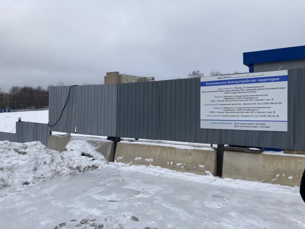 Начинается строительство квартала Кржижановского 31 (К31) нулевой цикл.
