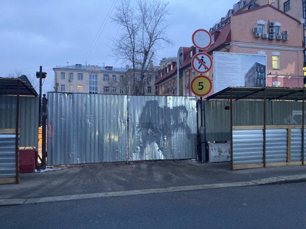 Новый строящийся  бизнес-центр класса А Руновский 14.