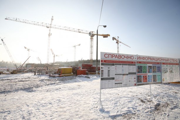 Строительство МБИР Росатом в Димитровграде.