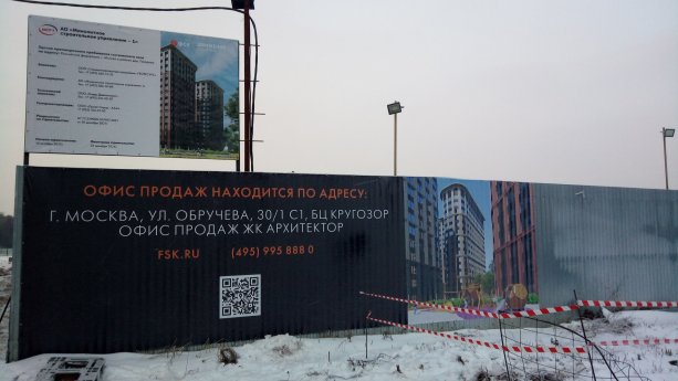Новый строящийся Комплекс апартаментов «Движение Говорово».
