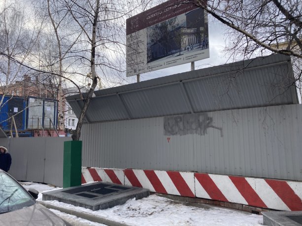 Реконструкция бывшего здания электротеатра «Форум» от MR Group.