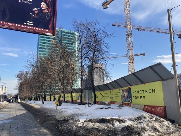 Строящийся ​Nametkin Tower от девелопера ГК Основа.