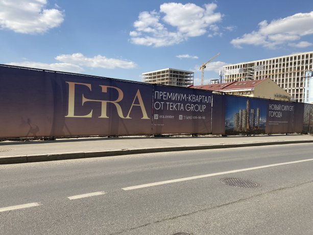 TEKTA строит премиум проект -  ЖК ERA Дербеневская 20.