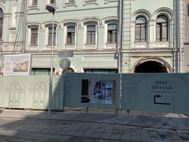 Строящийся ЖК Kuznetsky Most 12 by Lalique Moscow.
