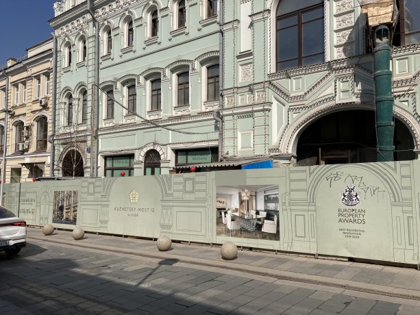 Строящийся ЖК Kuznetsky Most 12 by Lalique Moscow.