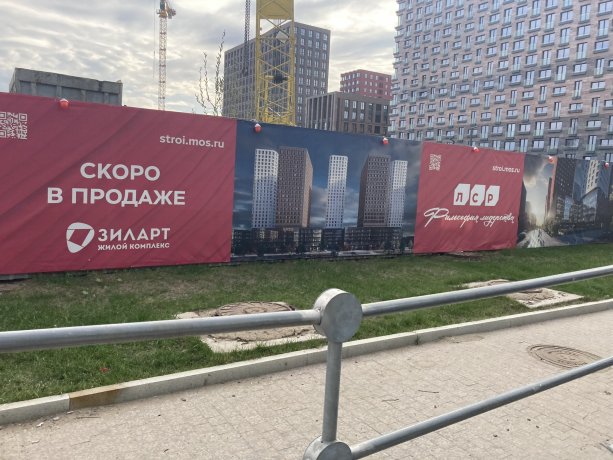 Строительство уникального здания Музея искусств ЗИЛ АРТ.