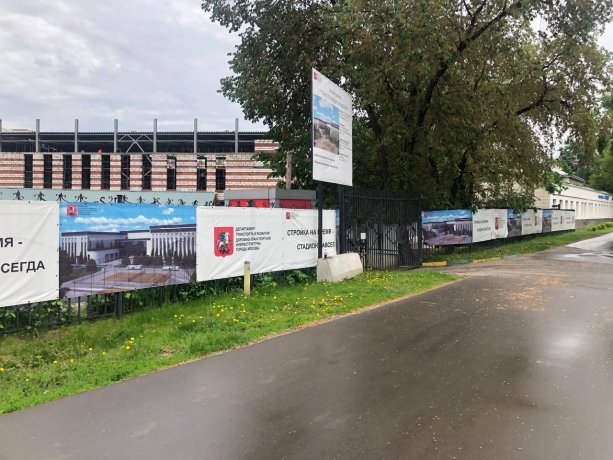 Строительство крупного Спортивного оздоровительного центра им. В.А. Мягкова