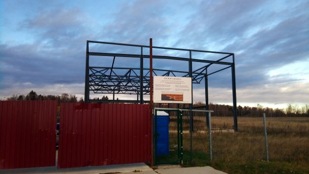 Строящийся производственный комплекс в Наро-Фоминском округе.