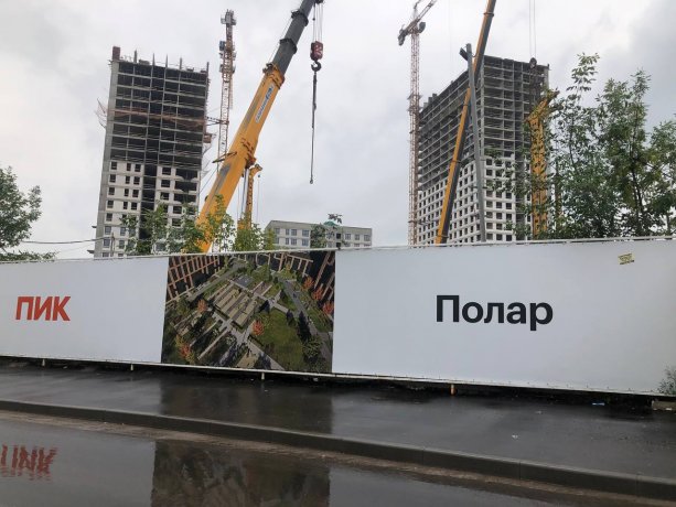 Строящийся ​Жилой комплекс «Полар» от девелопера ПИК.