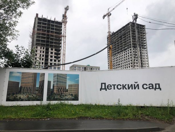 Строящийся ​Жилой комплекс «Полар» от девелопера ПИК.
